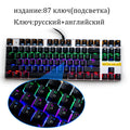 Metoo original gaming keyboard Russian keyboard Mechanical Keyboard 104 keys usb Wired keyboard blue/red/black switch Keyboard
